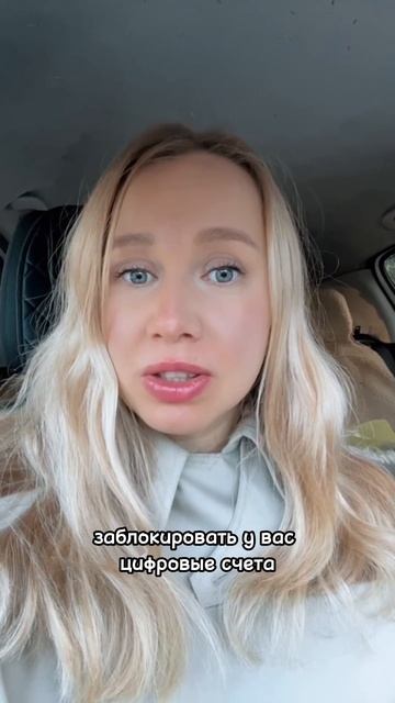 Криптовалюту можно взыскивать?