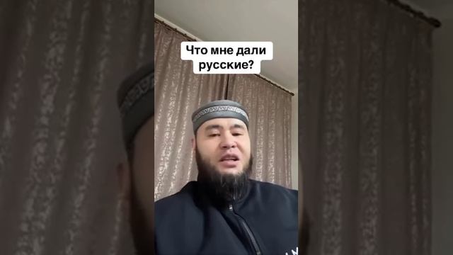 Казах высказался о русских !!!