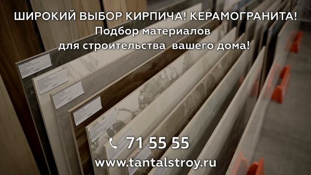 Кто МЫ?