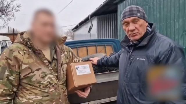 Депутат из Луганска Сергей Шонин передал бойцам свой подарок от костромских волонтеров