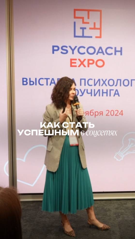 Как стать успешным в соцсетях