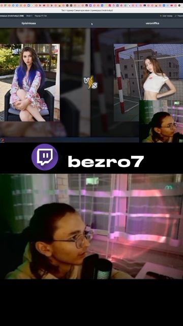 BEZRO про премию Slay и Генсуху