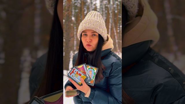 РАСКЛАД ТАРО ОНЛАЙН: КТО ВЫ для НЕГО?