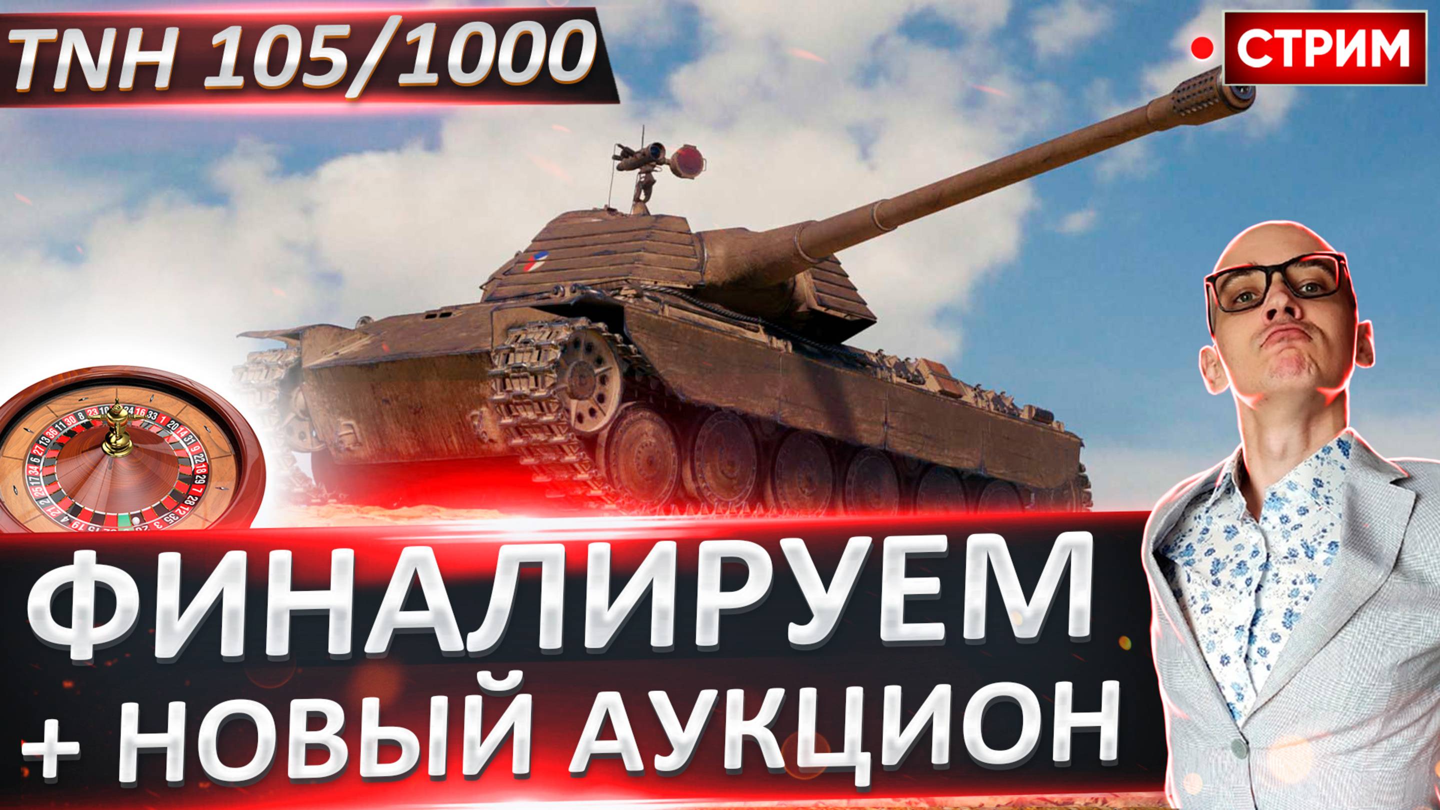 CS-52 LIS - Кажется, что он немного устарел?