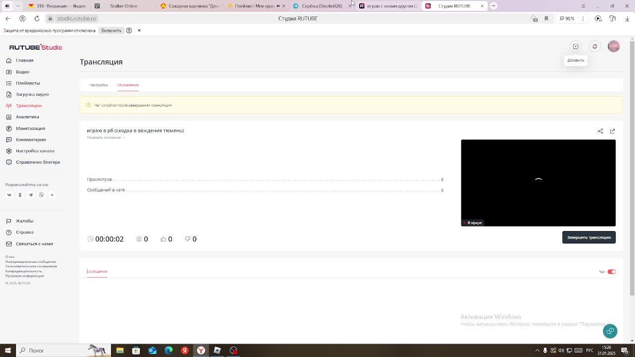 играю в рб (сходка в вождения тюмень)