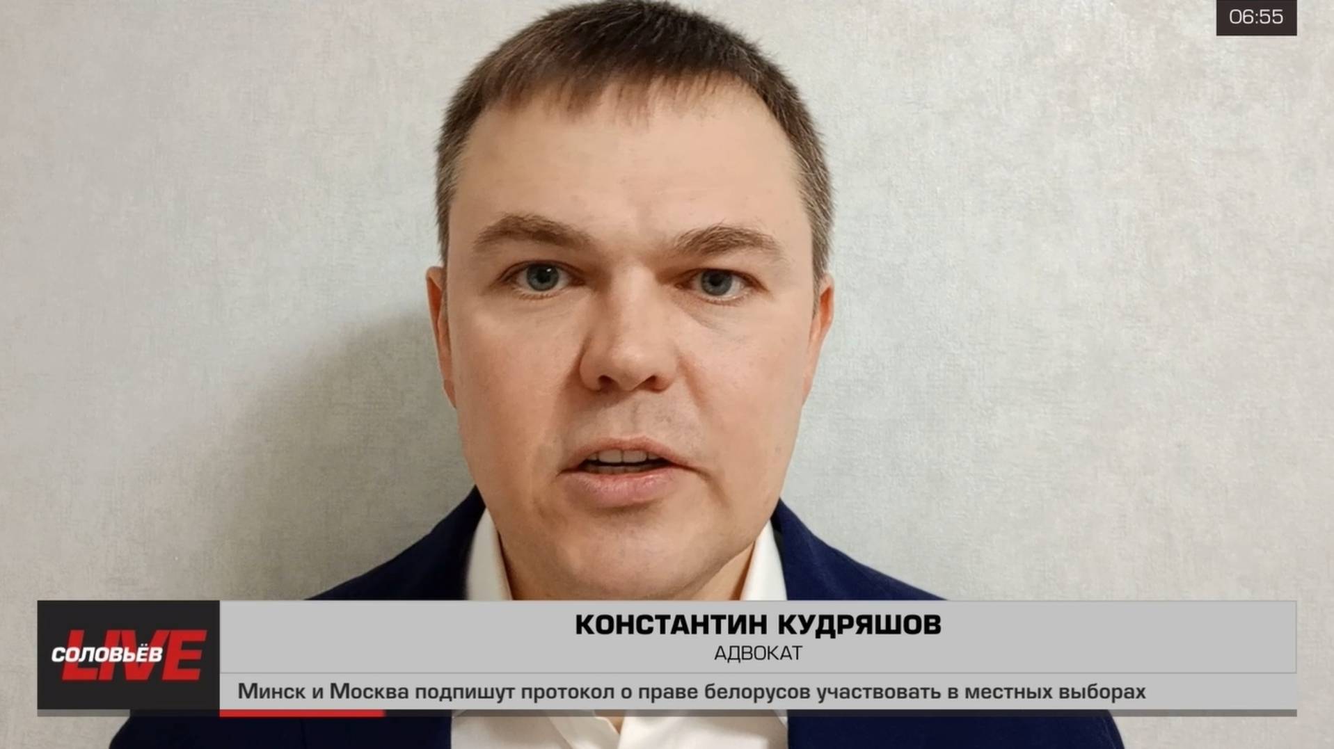 Как наркошопы вовлекают детей в закладчики? - Эфир телеканала Соловьев Live
