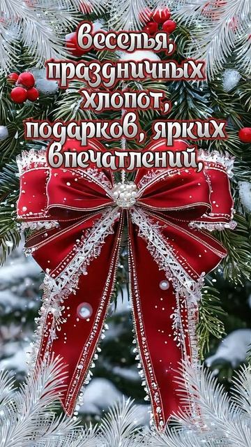 Пожалуйста, поддержите мой труд - поставьте лайк и подпишитесь на мой канал с открытками! Я буду ...