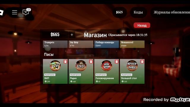 играю erffхой в liar's table
