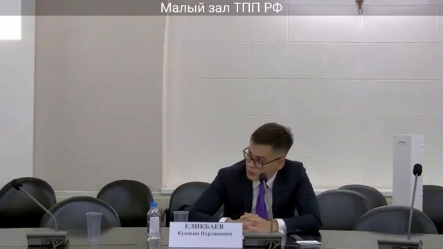 Еликбаев К.Н. о едином рынке транспортных услуг ЕАЭС