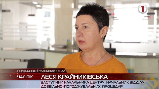 ЦНАП Ужгородської міськради надає переважно ті послуги, які не вимагають роботи у державних реєстра
