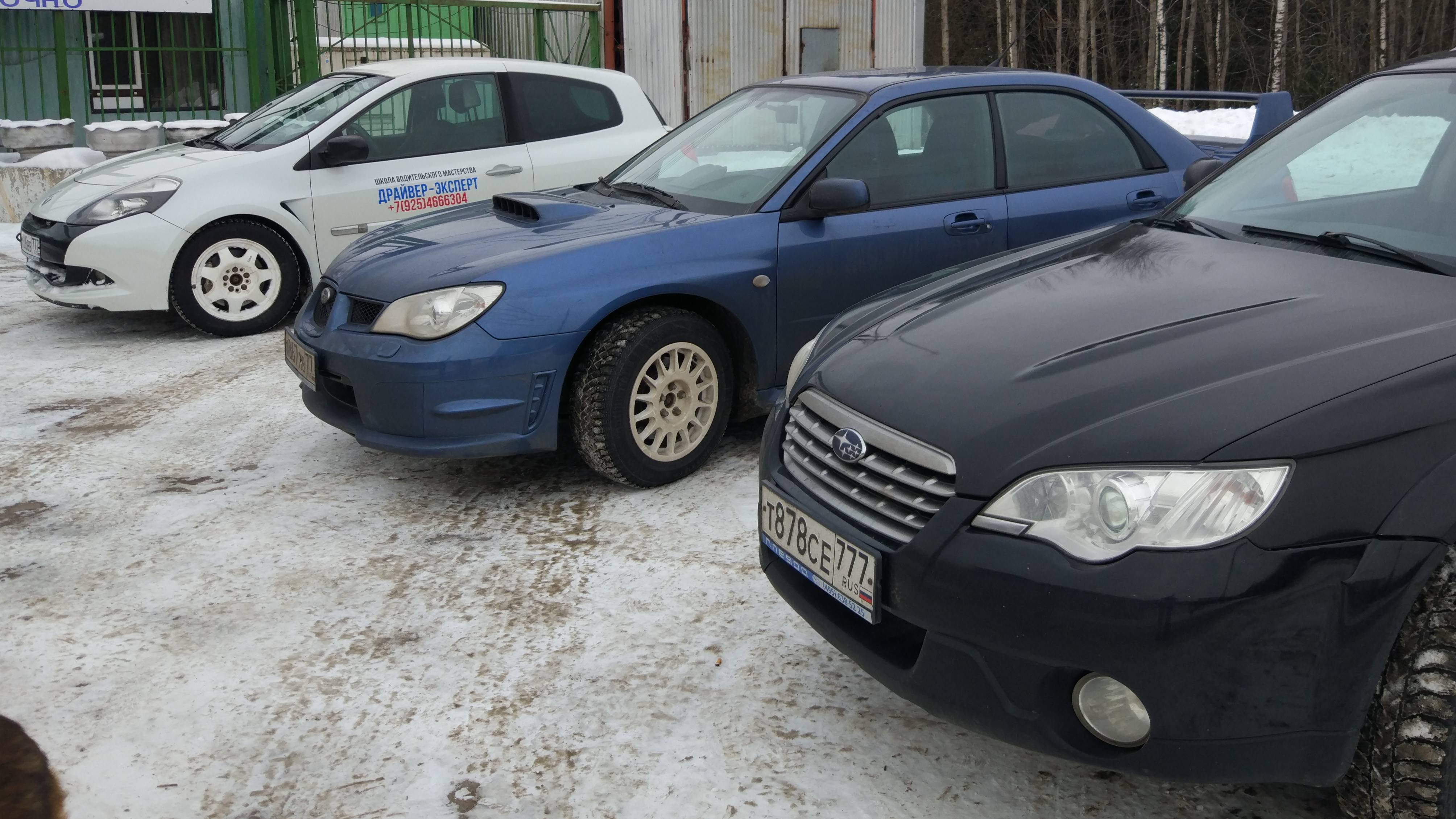 Контраварийная тренировка