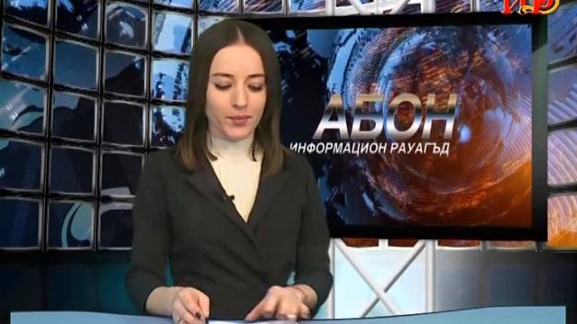 Информацион рауагъд «Абон» Чысиаты Алинаимӕ. 28.01.2023.