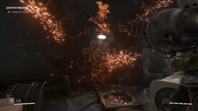 Atomic Heart - DLC#3 /2025-2