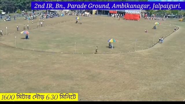 WBP 1600 Meter Running Video for Constable and Lady Constable | 2nd IR Bn Parade Ground Ambikanagar