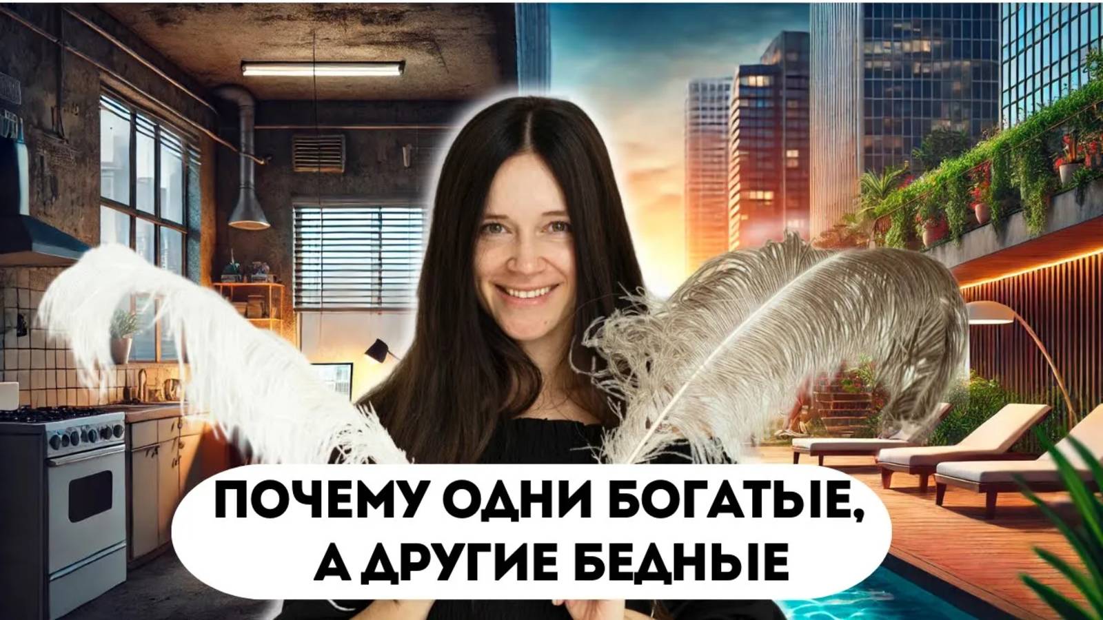 Как я запрограммировала свою реальность и уехала в Дубай