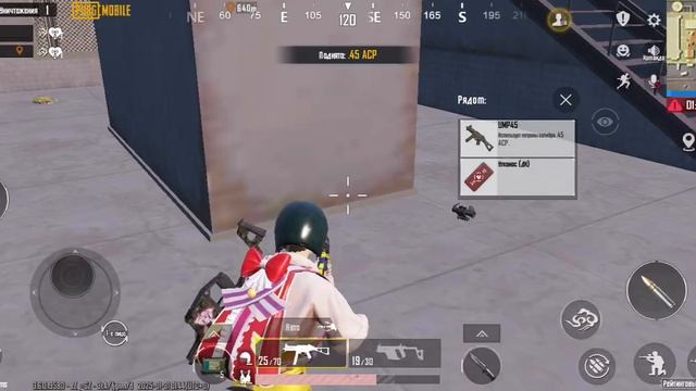 PUBG