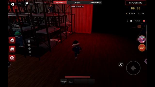 играю в игру в кальмара  100 просмотров = продолжение