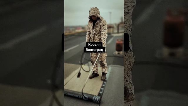 Кровельные работы Волгоград
89610743064