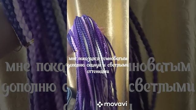 де косы. готовимся к лету