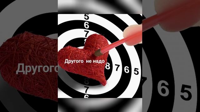 Улетные  хиты  о любви ❤️
