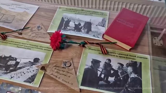 Воспитанники Центра детского творчества в Мариуполе подготовили выставку о блокаде Ленинграда