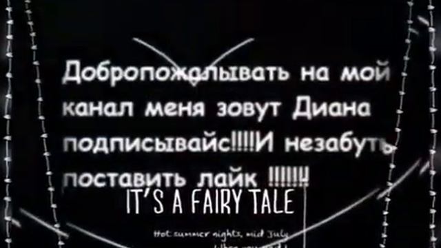 Я в первые на YouTube