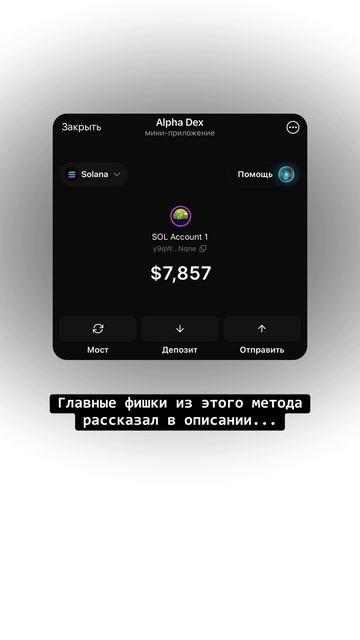 Как находить монеты на 30Х+?