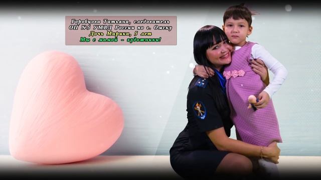 Наши мамы - фотопроект омской полиции