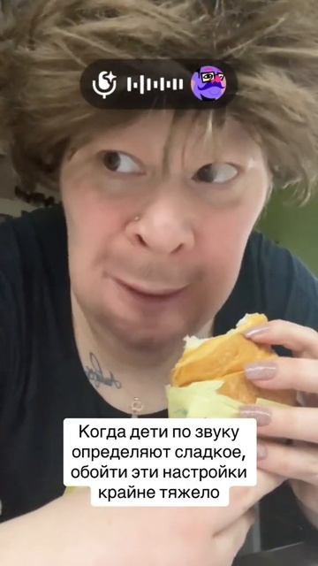 родители поймут