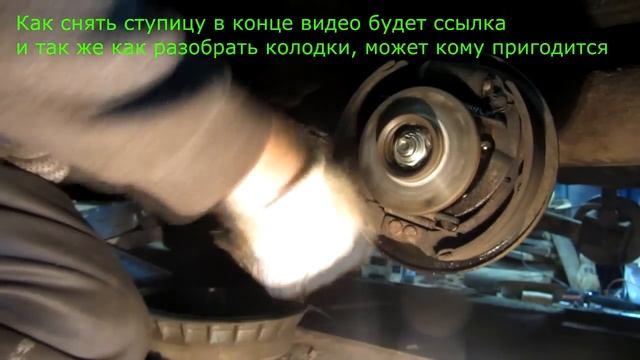 Развальные пластины установка на Калину и сход развал