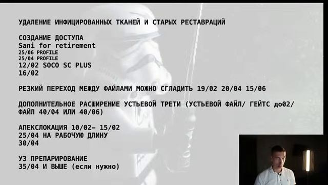 АПИКАЛЬНЫЙ ПЕРИОДОНТИТ ИЛИ ФРАКТУРА КОРНЯ