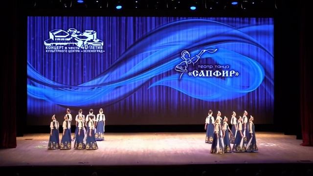 «Зимний хоровод», Театр танца «Сапфир», постановка Балугян А.Р.