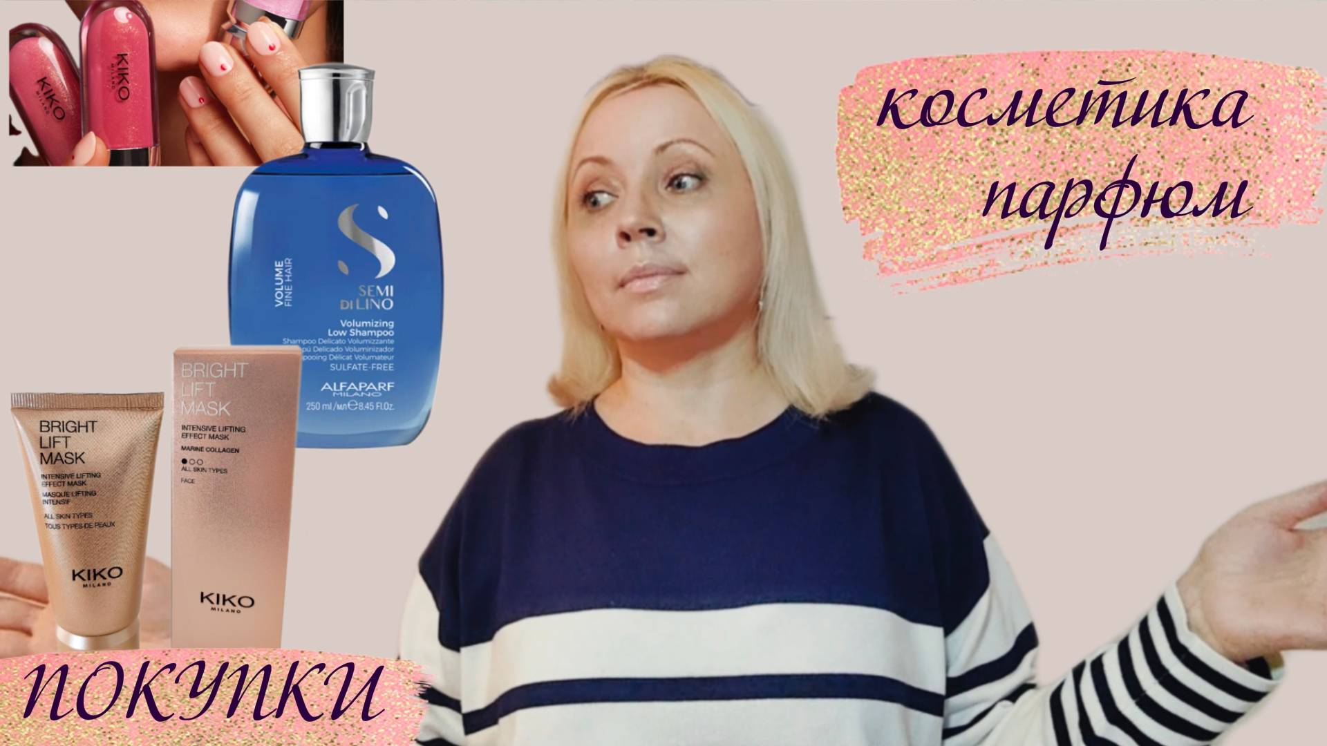 Покупки косметики. Закупилась в KIKO. Пустые баночки
