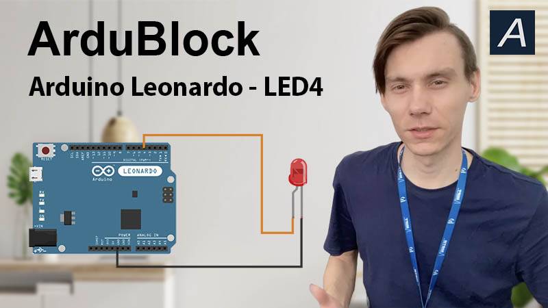 ArduBlock - Цифровой выход - Arduino Leonardo