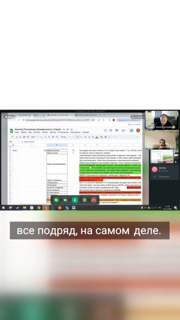 Что делать со старыми сделками
