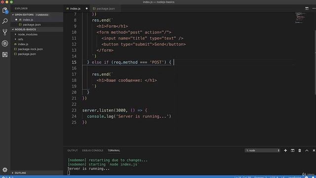 Полное руководство NodeJS Урок 14 Создание простого Web сервера