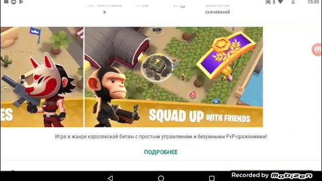 Топ 5 игр на Android/ios