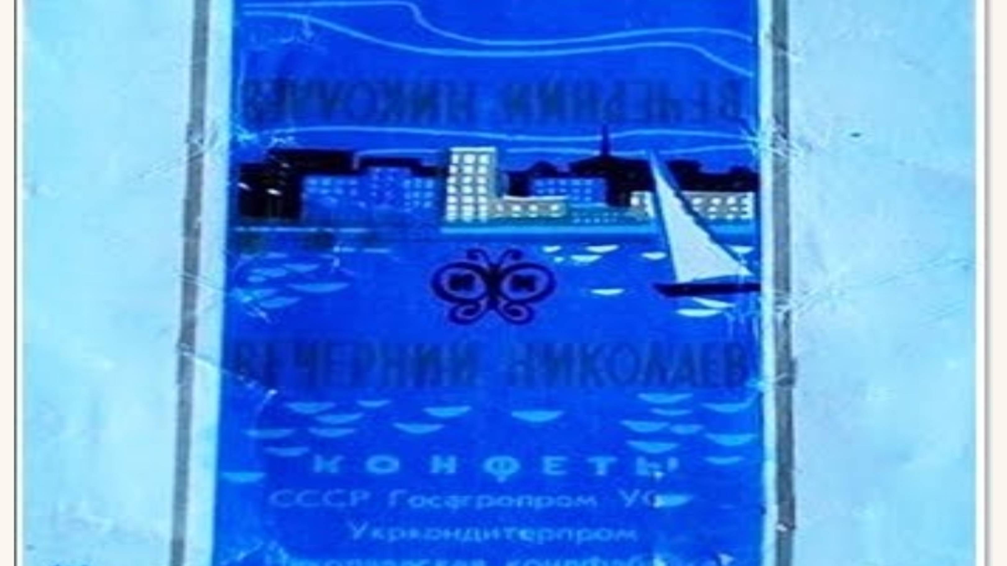 Николаев 1 февраля 2025 года (новости)