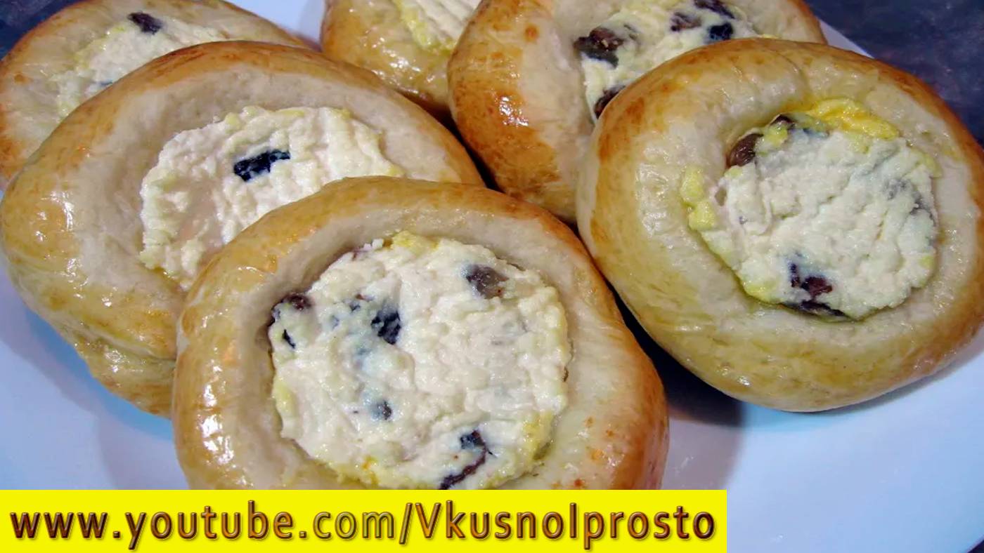 🥐 ВАТРУШКИ С ТВОРОГОМ 👌 ВКУС ДЕТСТВА 👌👩🍳🥐