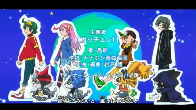 Digimon Universe 2nd OP