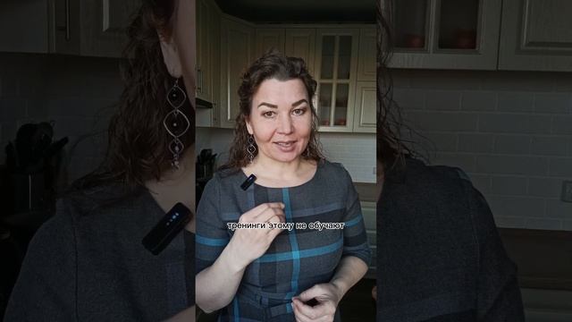 Чтобы достигать результатов надо посмотреть на ситуации с разных сторон
#достижения #достижениецели