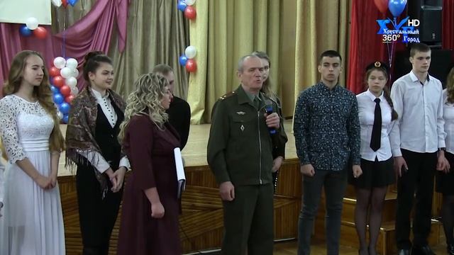 Передача Хрустальный Город от 22.02.2019