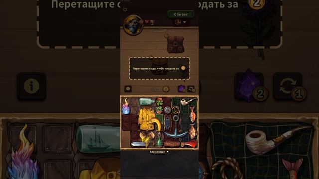 Backpack brawl (2025) #8 Завтра