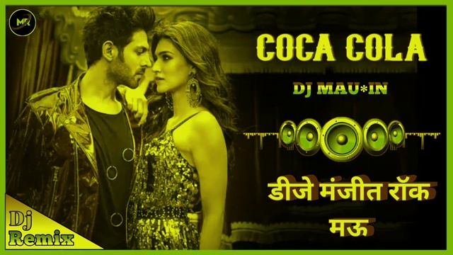 Dj Manjeet Remix Song Coca Cola Hindhi song