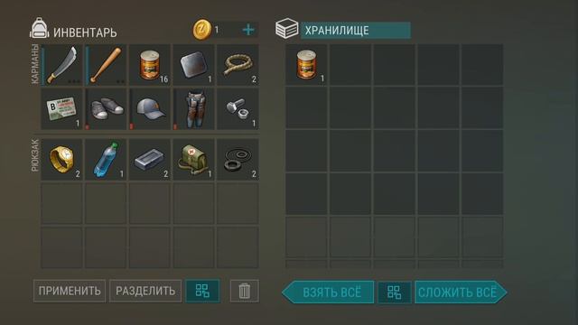 зашёл в игру соего детства