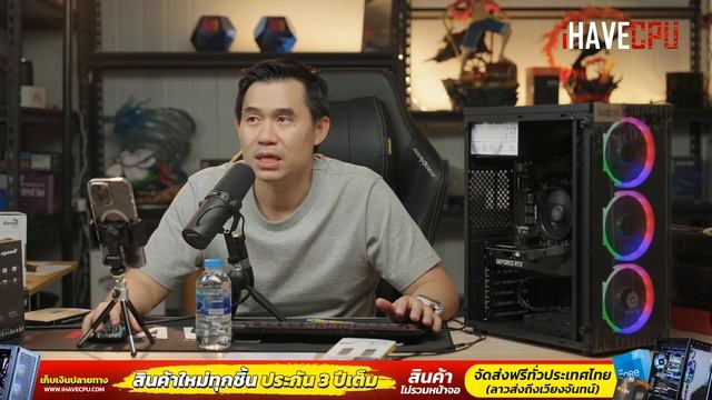 คอมประกอบ งบ 20,590.- AMD RYZEN 5 4500 6C/12T + RTX 3060 LHR 8 GB GDDR6 จาก iHAVECPU