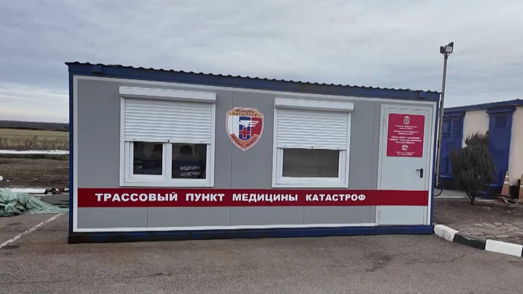 Мобильные пункты медицины катастроф развернуты в Липецкой области