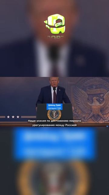 Трамп о том когда закончится СВО #политика #новости #ludobzor