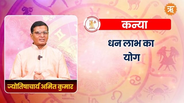 Aaj Ka Rashifal । Shubh Muhurat । Today's Bhavishyavani with Ritam Hindi, 03 AUGUST , 2024