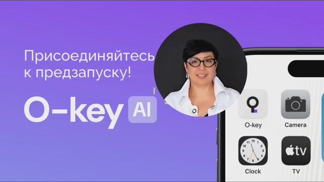 Нейросети на службе у твоего бизнеса. СКОРО! Запуск уникального CRM-приложения!